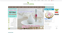 Desktop Screenshot of herbflora.com