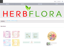 Tablet Screenshot of herbflora.com